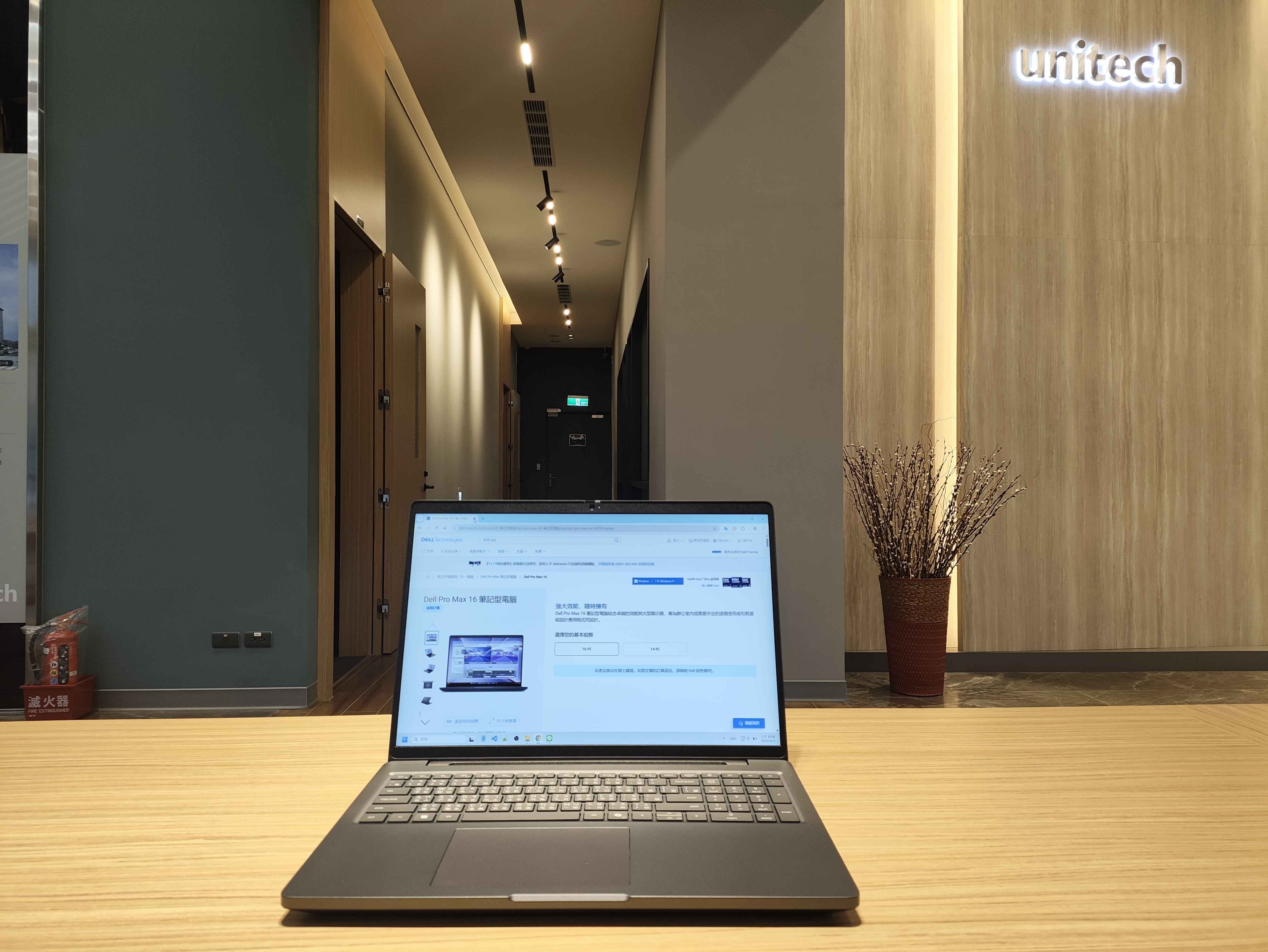 DELL Pro Max 16 開箱封面